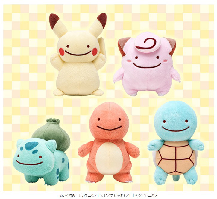 ポケモンセンター 「へんしん！メタモン」シリーズのグッズ詳細