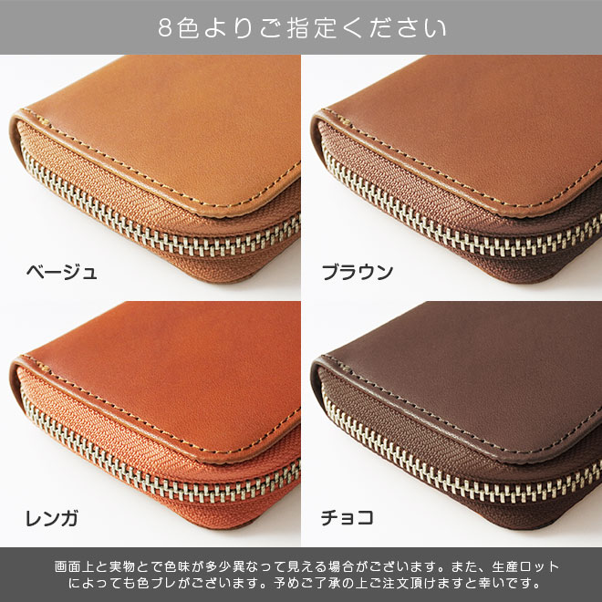 定番・ゆったり】L字ファスナー 長財布 【栃木レザー】 ロング / 日本製