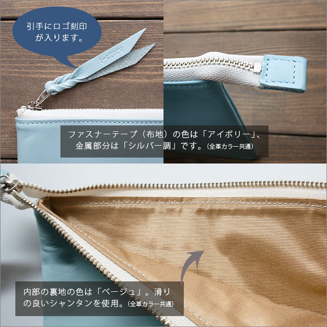 本革 フラットポーチ【 マスク・通帳 】等が入る【ヴァリアスカラー