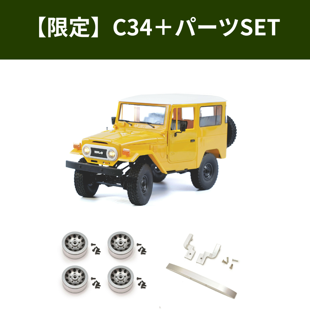 WPL JAPAN C34 – RAYWOOD