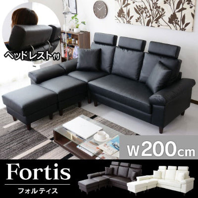 幅200 ソファー カウチソファ L字型 ヘッドレスト付き レザーソファ