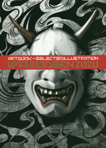 CDJapan : '20 WA MODERN (ART BOOK OF SELECTED) artbook BOOK