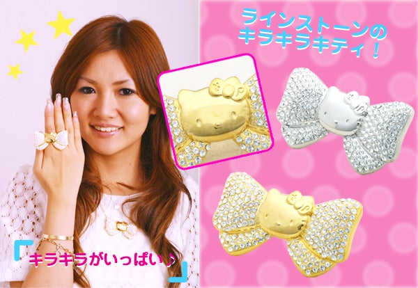 激レア ハローキティ tinkpink 福王寺彩野 キティ マスコット レア 激