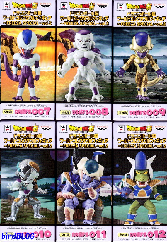 其之三百六十六 ドラゴンボール超 ワーコレ ～FREEZA SPECIAL～ Vol.2