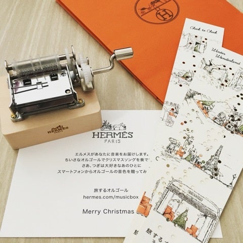 エルメス 旅するオルゴール | 春香オフィシャルブログ Powered by Ameba