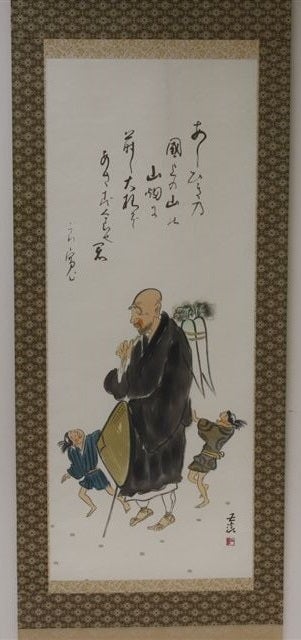 小林五浪 良寛 掛軸入荷 】 | 福島県郡山駅前の画廊 ギャラリーあさか乃