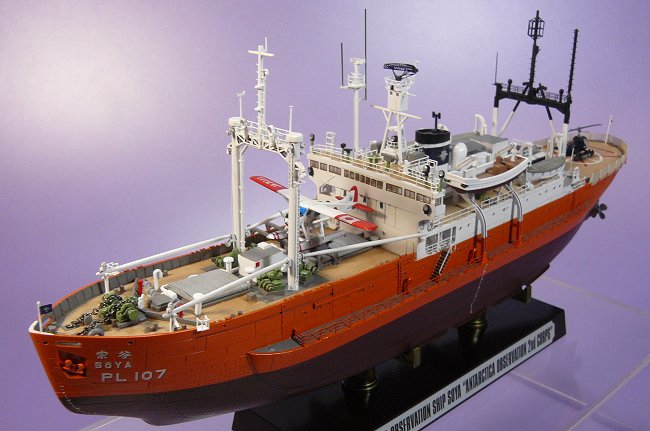 南極観測船 「宗谷」 第二次南極観測隊