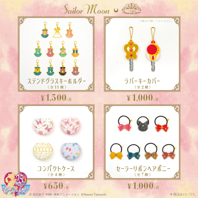 美少女戦士セーラームーン」×「Princess one Spoon」：美少女戦士