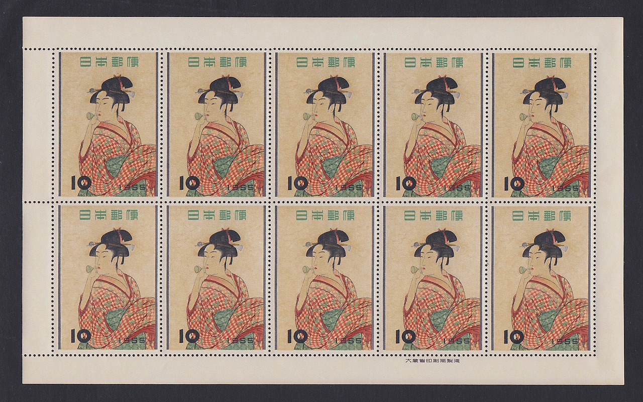 切手趣味週間 1955 ビードロを吹く娘 1シート | 収集ワールド