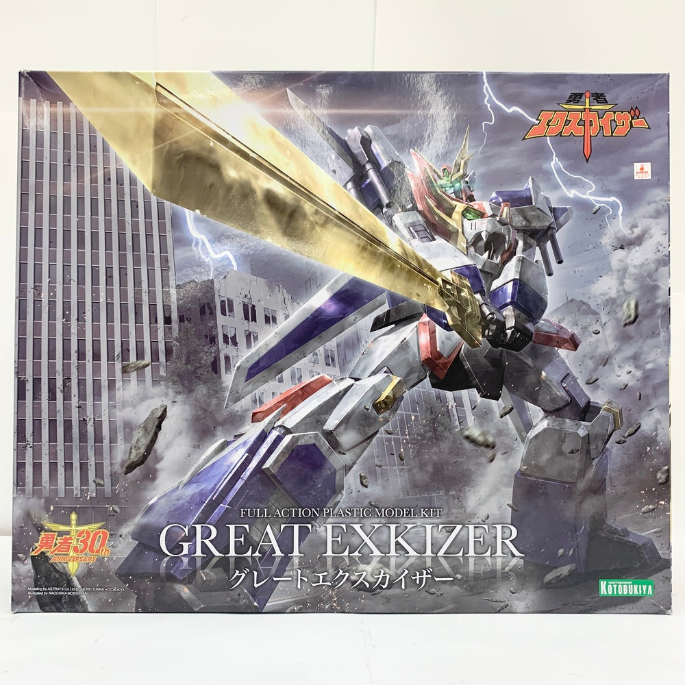 中古】【未組立品】グレートエクスカイザー 「勇者エクスカイザー