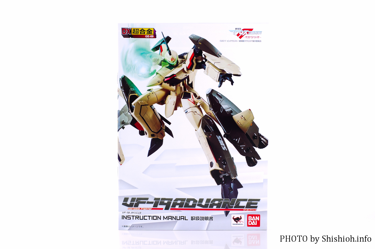レビュー】 バンダイ DX超合金 VF-19ADVANCE（ADVANCEパック）[劇場版