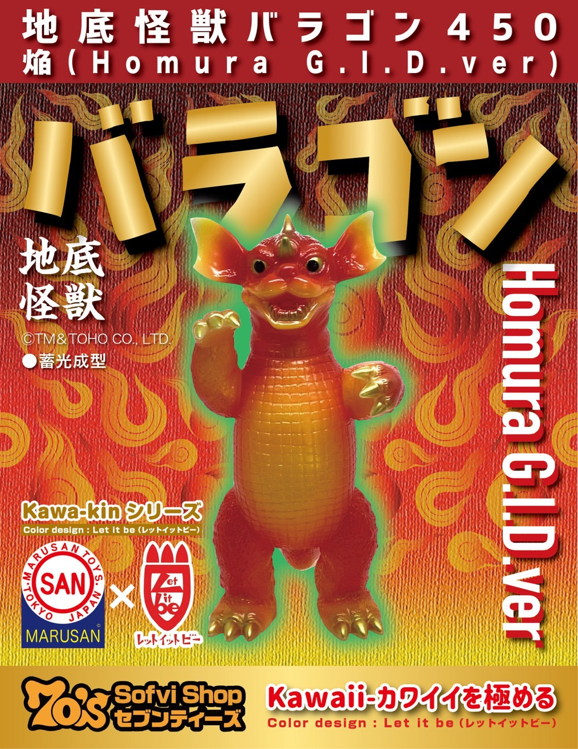 S__30457889_0.jpg?v=1735301480