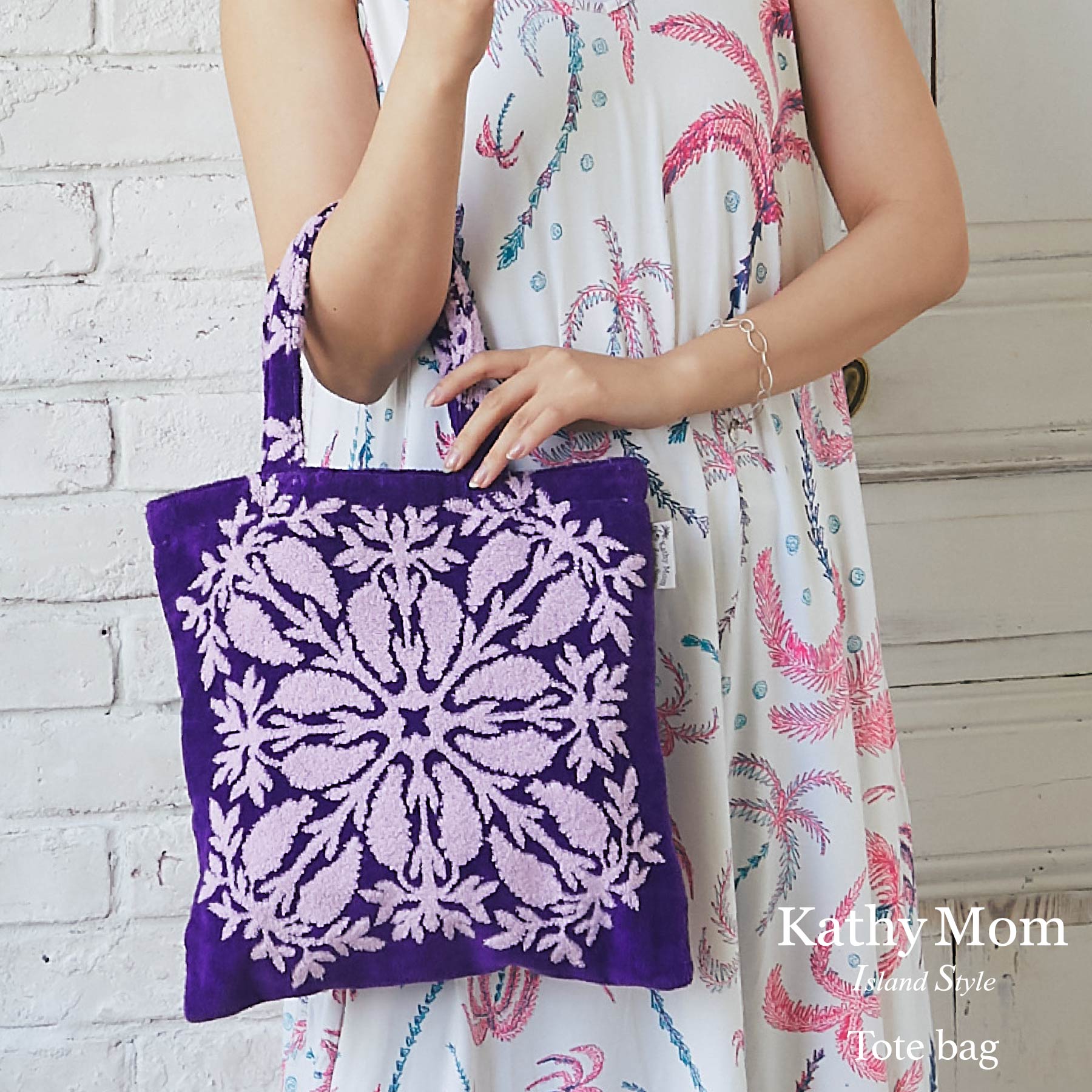 トートバッグ ノヘアシリーズ #239d シャワーツリーパープル