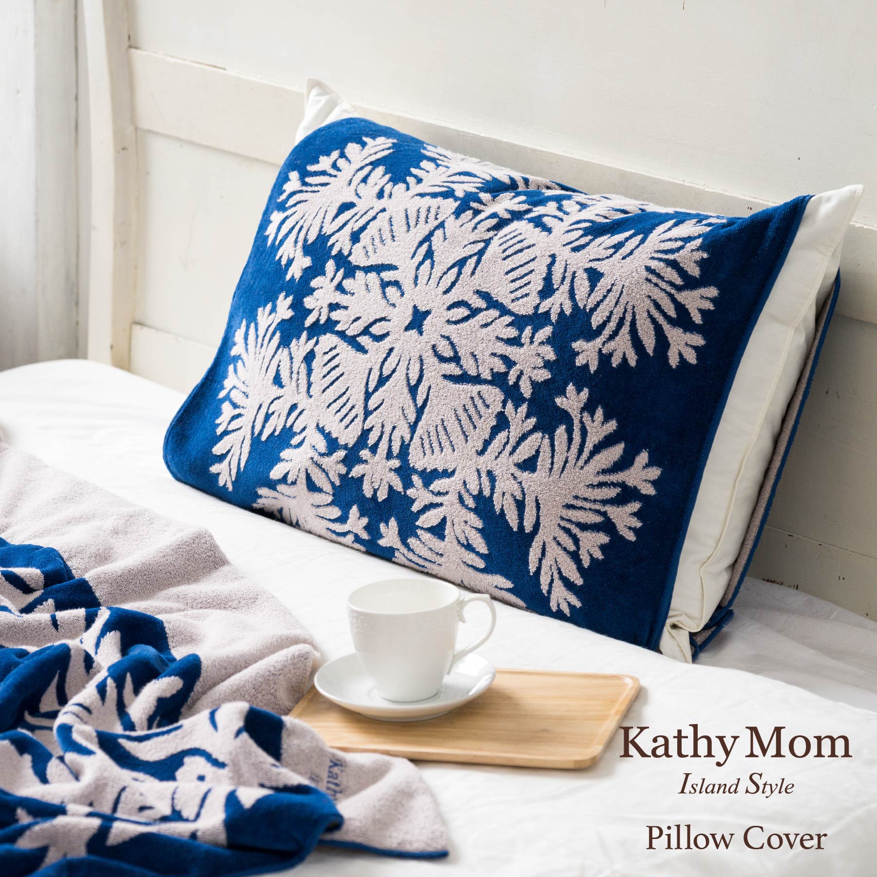 タオルピローカバー ハワイアンキルト柄 ハレハワイシリーズ #861f