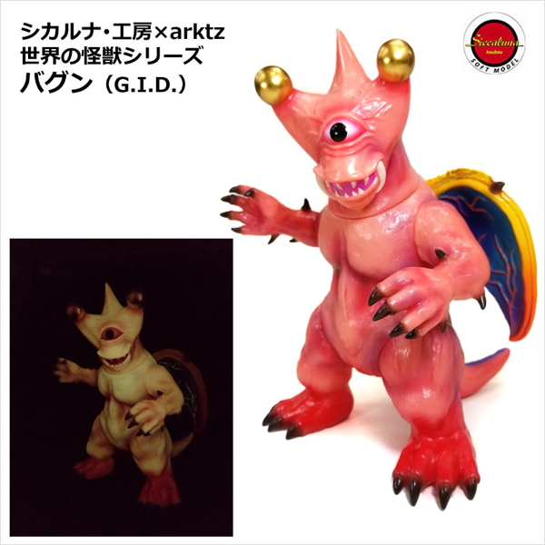 2018年3月29日12時よりショップ・arktzからシカルナ・工房製「中岡俊哉