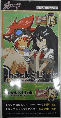 歴代キャラクター勢揃い！』.hack//Linkブースターパック好評発売中