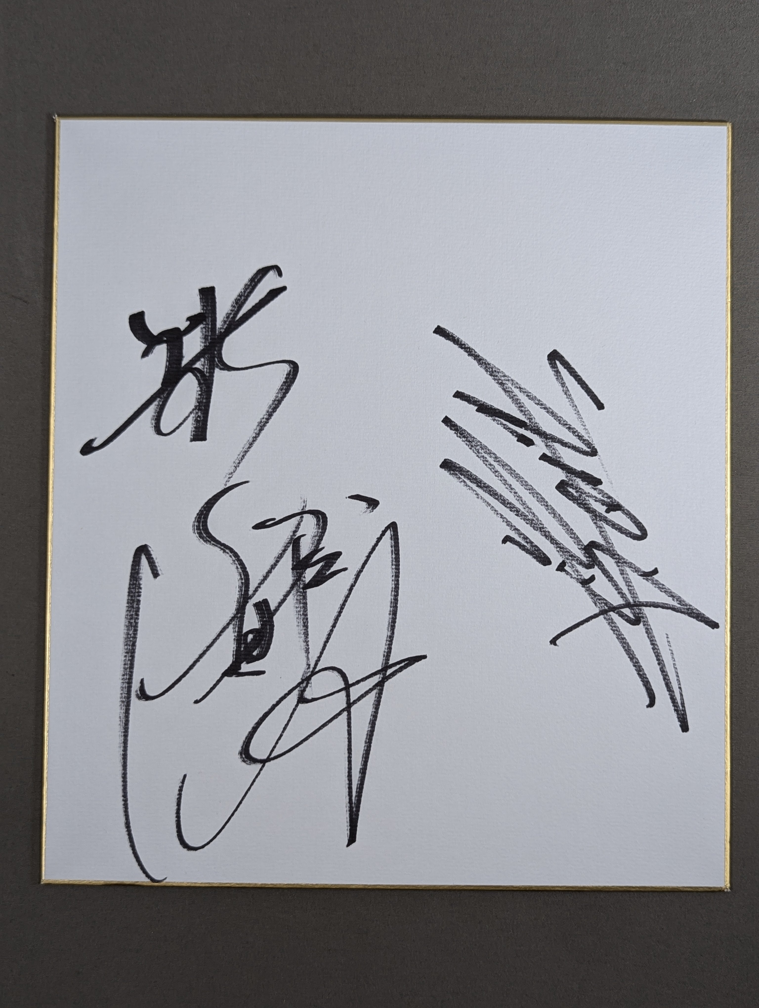 大仁田厚＆和田京平 – 闘道館