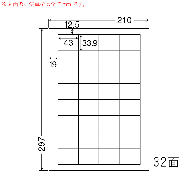 商品詳細表示｜東洋印刷 - ナナワード LDW32U