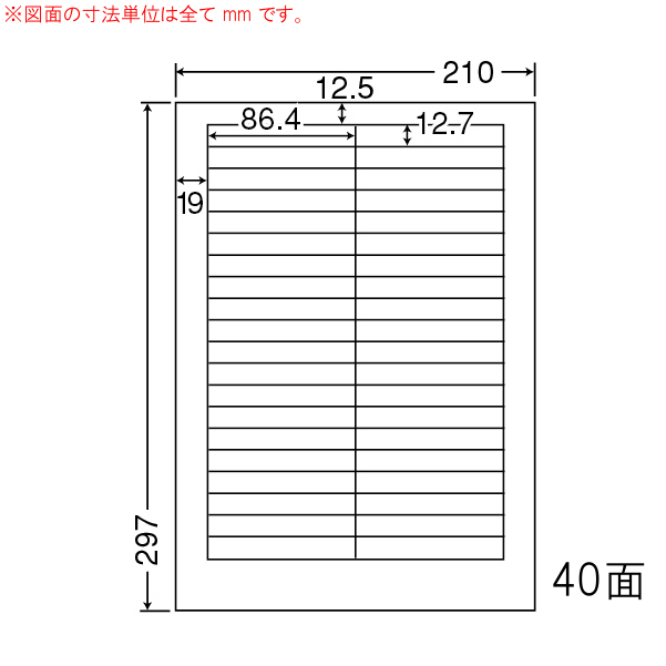 商品詳細表示｜東洋印刷 - ナナワード LDW40Y