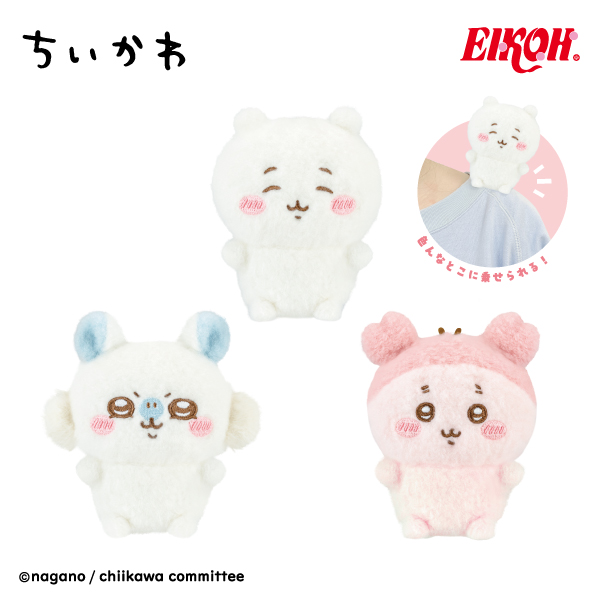 ちいかわ ぴたれすと～ぽてもふシリーズ～｜タイトーの12月のおすすめ