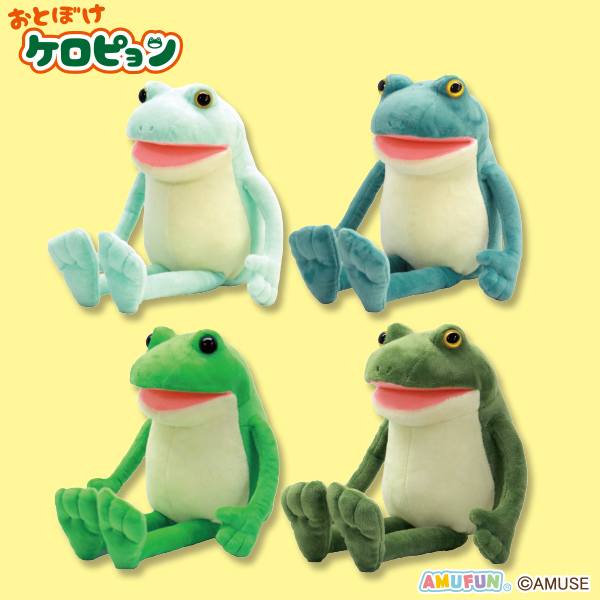 おとぼけケロピョンコンパクトJB｜タイトーの12月のおすすめプライズ