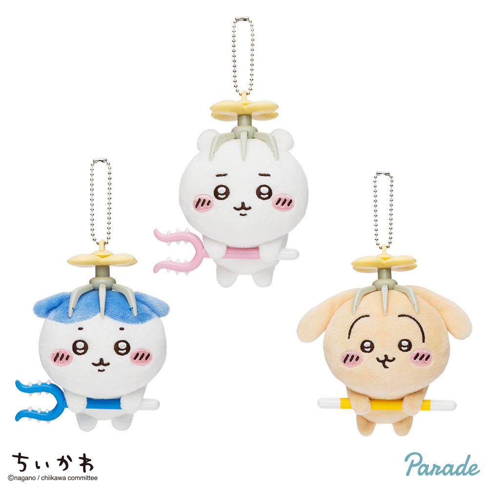 ちいかわ 討伐マスコット｜タイトーの12月のおすすめプライズ