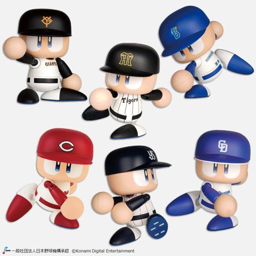 パワフルプロ野球 パワプロくん プライズアクションフィギュア