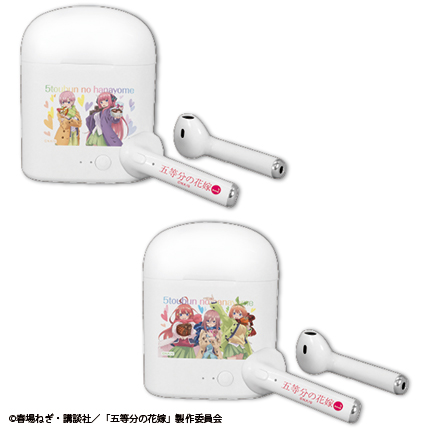 五等分の花嫁 Bluetooth ワイヤレスイヤホン｜タイトーの1月のおすすめ
