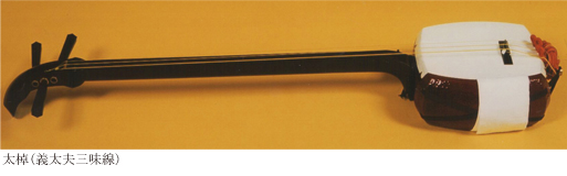 三味線のしおり