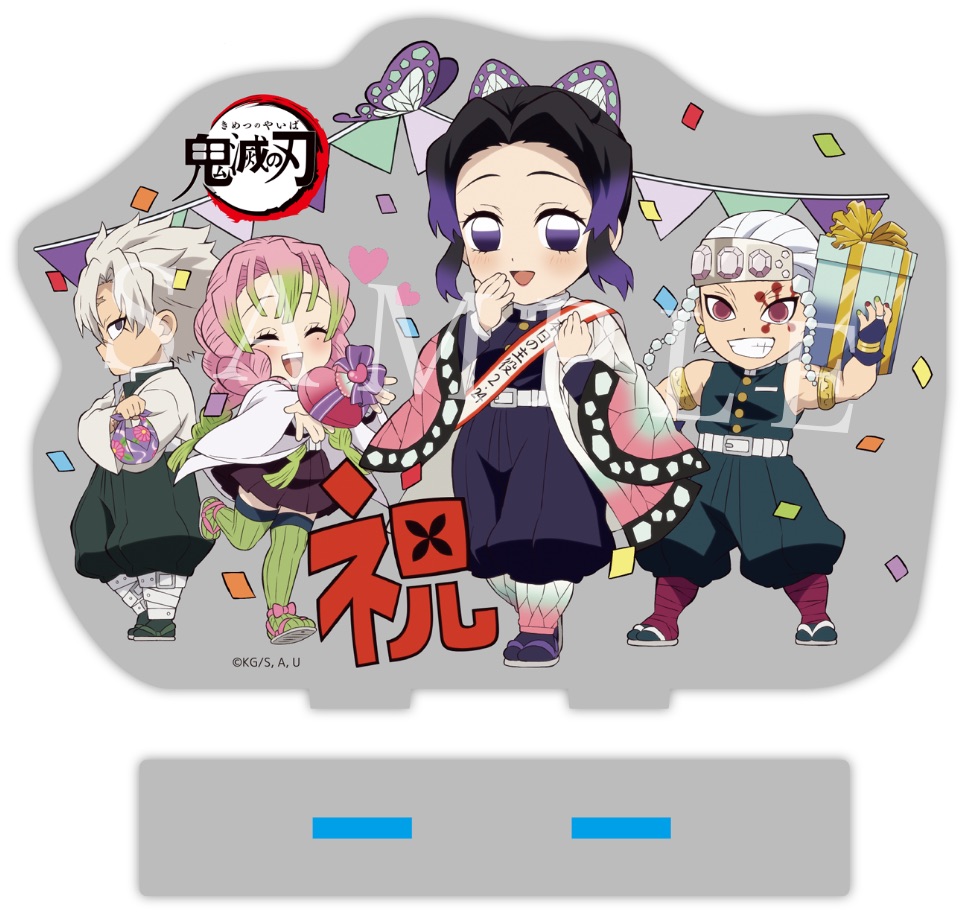 鬼滅の刃」胡蝶しのぶ誕生祭2021 / ufotable.com