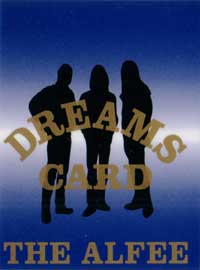 THE ALFEE トレカ DREAMS CARD 48枚セット Yahoo!オークション - THE ALFEE DREAMS CARD No.50（高見沢俊彦）