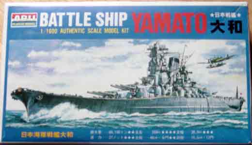 アリイ・オオタキ・日本ホビー