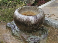 白川石二重枡形水鉢 白川石二重枡形水鉢 園芸用品