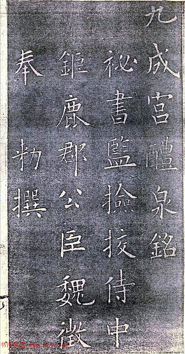 重厚！[董其昌・大型拓本帖・折帖一冊]／中国字画 重厚！[董其昌・大型