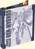 GUNDAMWAR / 関連商品