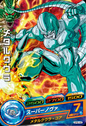 カードリスト｜ドラゴンボールヒーローズ 公式サイト