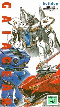 グッズ一覧:ガレージキット｜ダーゴルのお城-ガイア・ギアデータベース