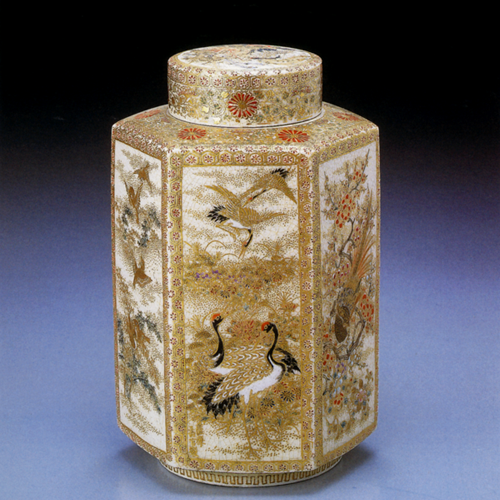 沈壽官家歴代作品】 沈壽官窯 || Chin Jukan