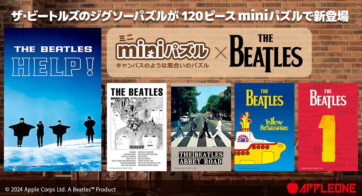 株式会社コスモマーチャンダイズィング