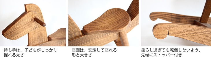 オークヴィレッジ木馬Mokuba ナチュラル: 木のおもちゃ｜クレヨンハウス