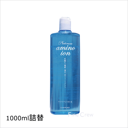 SUNNYPLACE サニープレイス プラチナアミノイオン水等の美容室