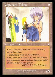 天使 angel token minagishi jun mtg Hello, looking for Jun Minagishi tokens, preferably from this run.