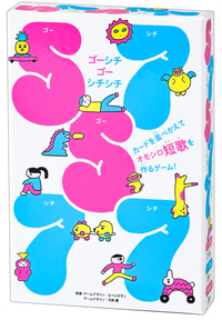 57577 ゴーシチゴーシチシチ - 幻冬舎edu