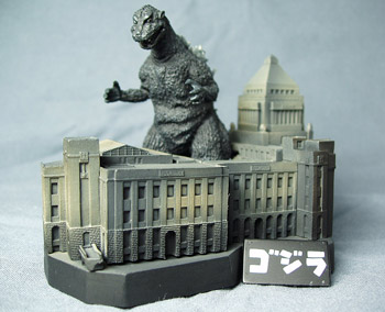 ゴジラ全集Final