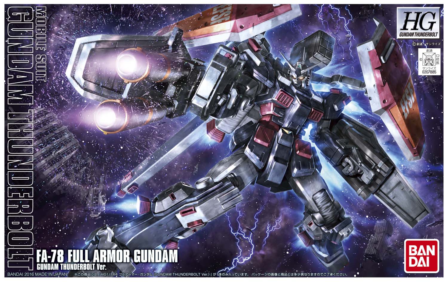 HGGT 1/144 FA-78 FULL ARMOR GUNDAM [Gundam Thunderbolt Ver.]: Just