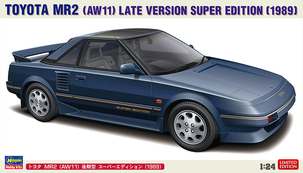 TOYOTA MR2 (AW11) LATE VERSION SUPER EDITION (1989) | 株式会社
