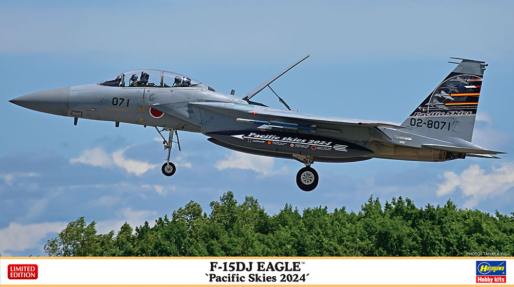 F-15DJ EAGLE™ “Pacific Skies 2024” | 株式会社 ハセガワ