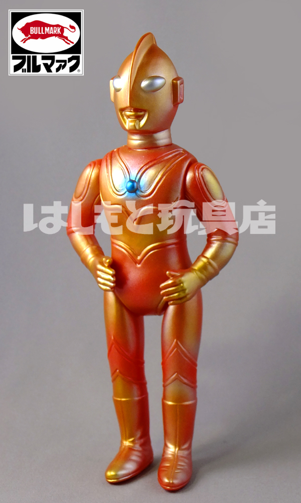 ブルマァク／S帰ってきたウルトラマン（夕日ver.） | 新潟の大人も子供