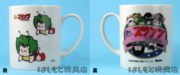 dune／ガッちゃんMug（Dr.スランプ アラレちゃん） | 新潟の大人も