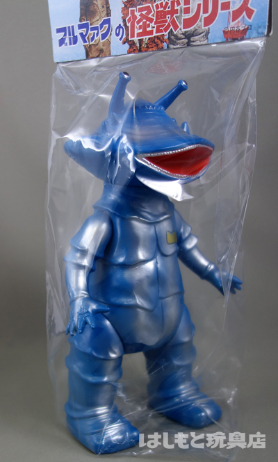 ブルマァク／カネゴン（ブルー） | 新潟の大人も子供も楽しめる